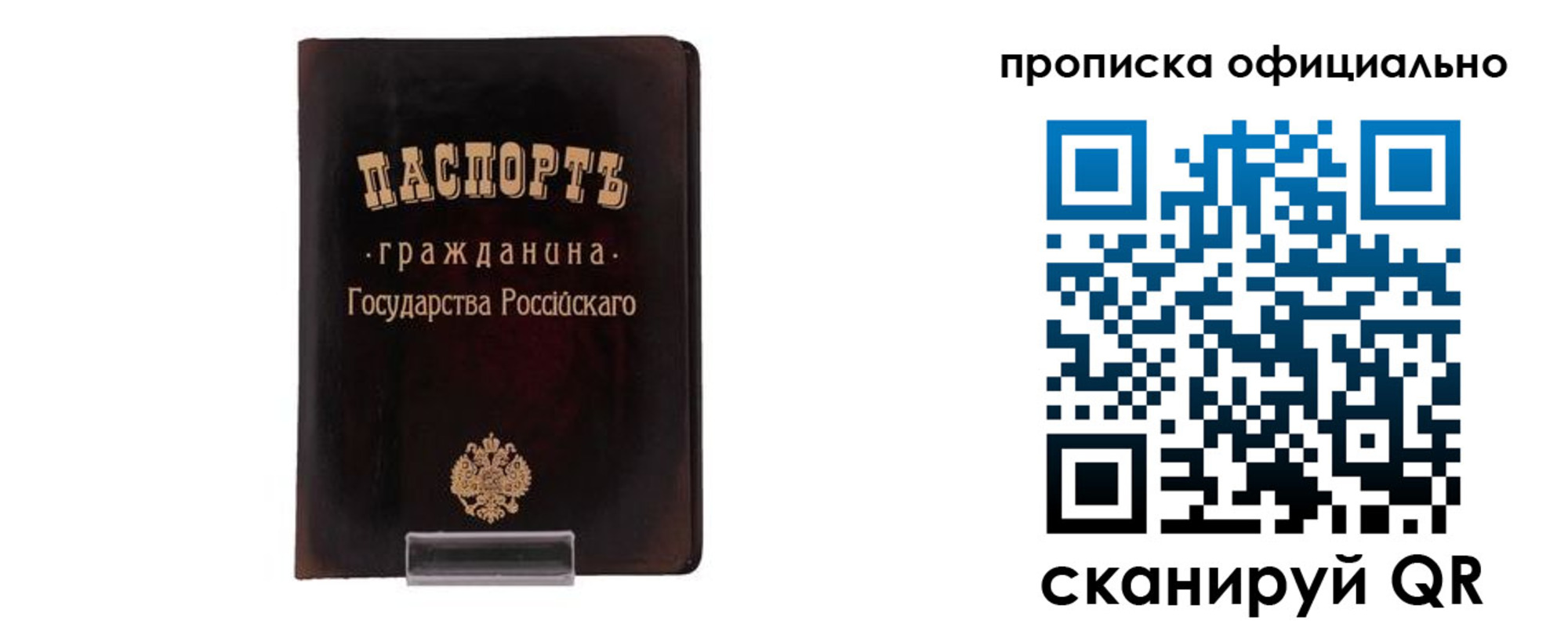регистрация для дет. сада в Снежинске