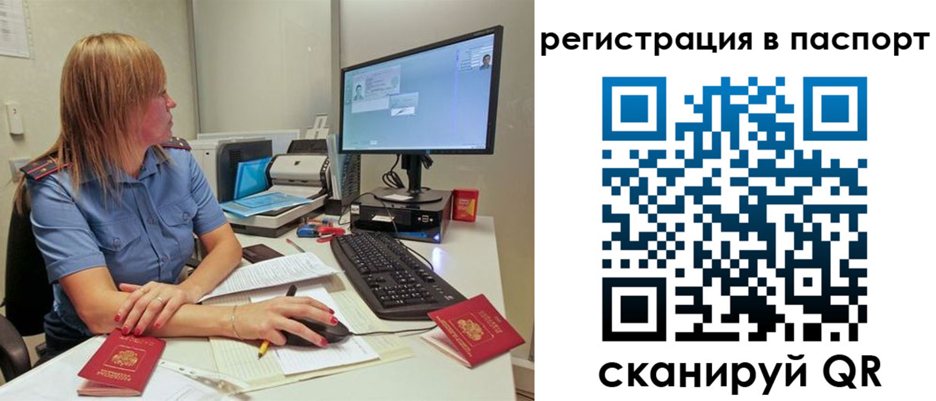 временная регистрация законно в Снежинске