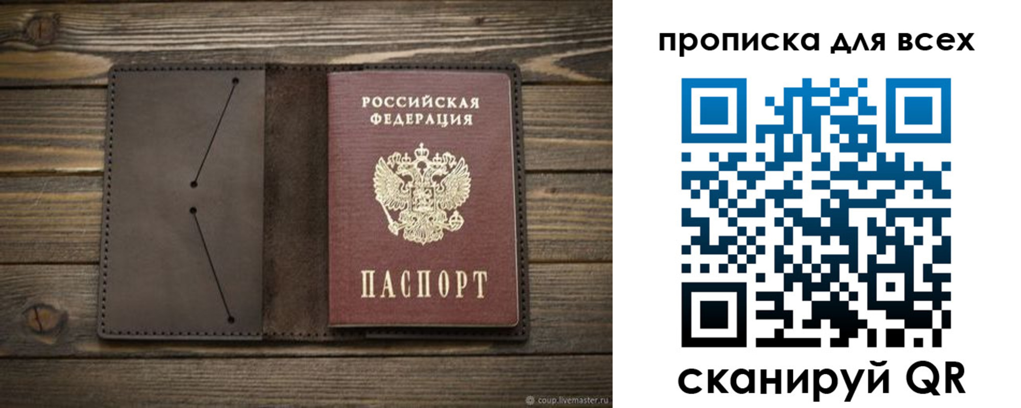 прописка иностранных граждан в Снежинске