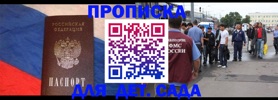 форма 3 в Снежинске