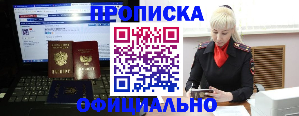 найти адрес прописки в Снежинске