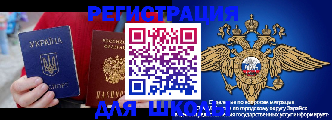 найти адрес прописки в Снежинске