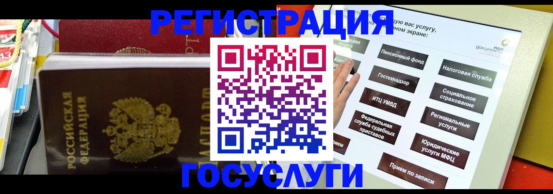 временная регистрация поиск в Снежинске